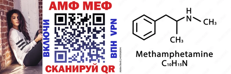ОМГ ОМГ tor  Фёдоровский  Амфетамин Premium 