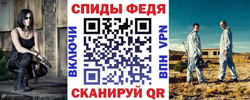 Амфетамин 97% Фёдоровский