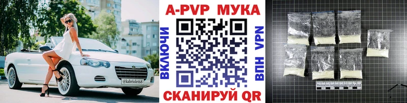 Alpha PVP мука  Фёдоровский 