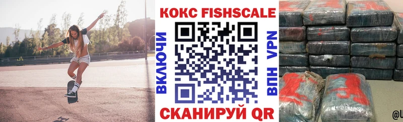 КОКАИН 99% Фёдоровский