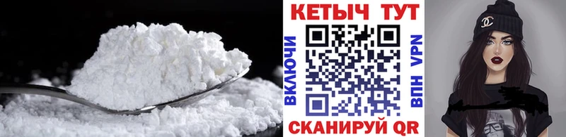 Кетамин VHQ  где можно купить   Фёдоровский 