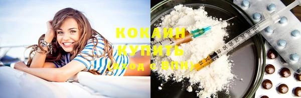 PSILOCYBIN Абинск