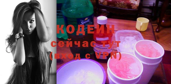 кокс Абаза