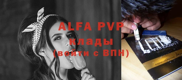 COCAINE Лиски