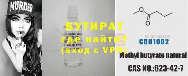 кокс Абаза