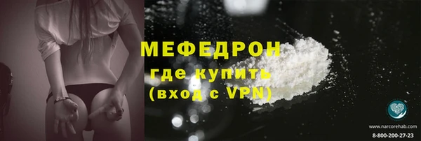 бутират Лихославль