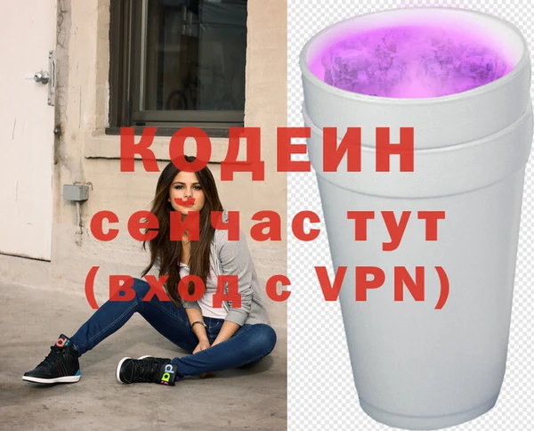 бутират Лихославль