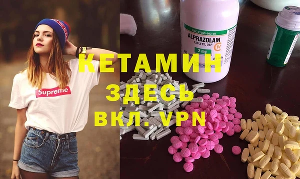 COCAINE Лиски