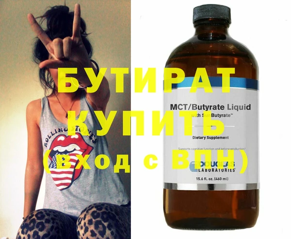 хмурый Абдулино