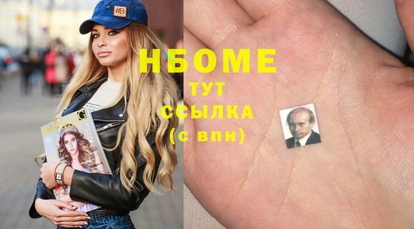 меф Алексеевка