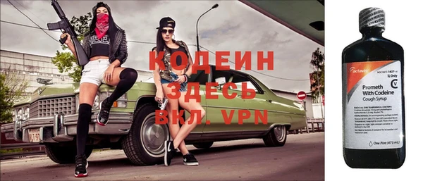 кокс Абаза