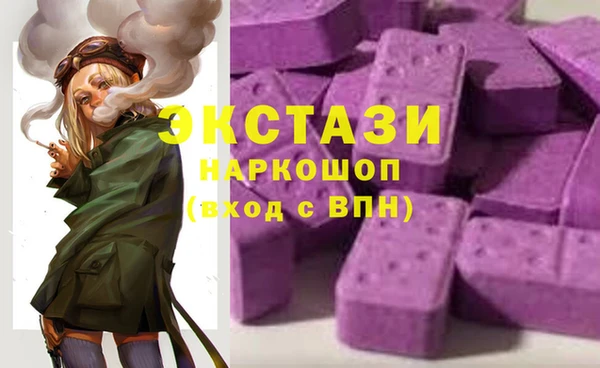 PSILOCYBIN Абинск