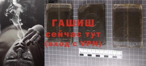 кокс Абаза