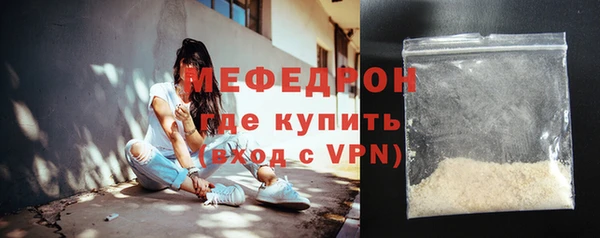 меф Алексеевка