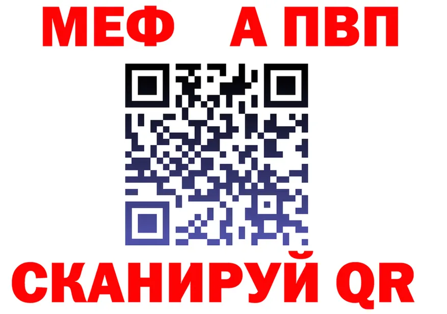 МЕФ 4 MMC ONION площадка KRAKEN Фёдоровский