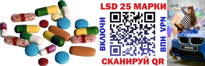 МЕГА ТОР  Фёдоровский  ЛСД экстази ecstasy 