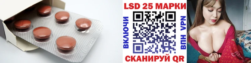 LSD-25 экстази кислота Фёдоровский
