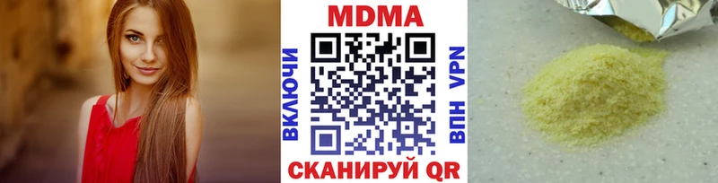 MDMA crystal Фёдоровский
