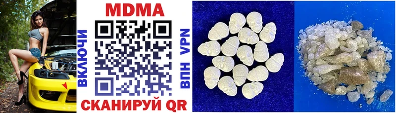 MDMA crystal  Фёдоровский 