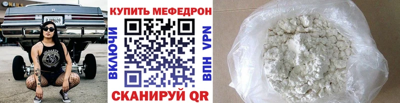наркота  Фёдоровский  Мефедрон VHQ 