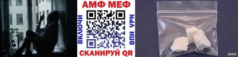 Первитин винт  цена   ссылка на мегу как зайти  Фёдоровский 