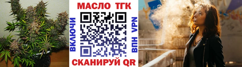 ТГК вейп  Фёдоровский 