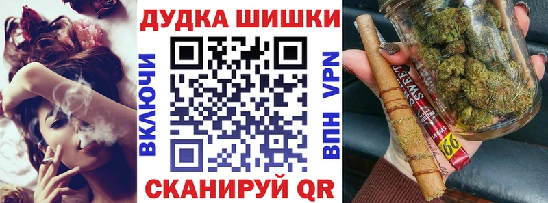 хочу наркоту  Фёдоровский  Каннабис тримм 